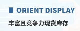 Orient Display�ḻ�Ҿ������ֻ����